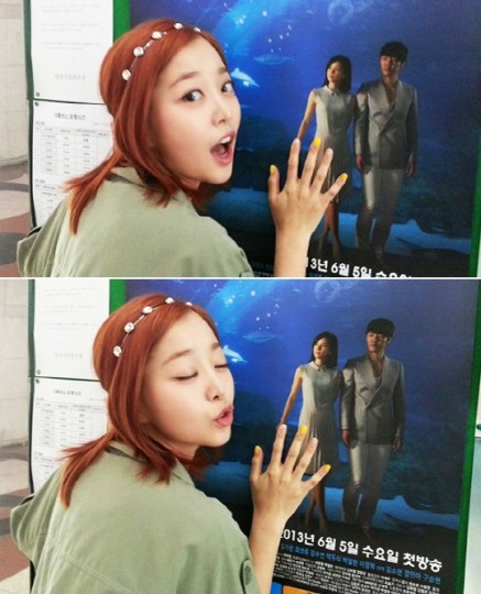 Kim Ga-eun (i) Fotoğrafı