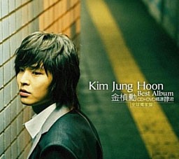 Kim Jeong-hoon Fotoğrafı