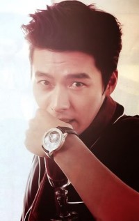 Hyun Bin Fotoğrafı