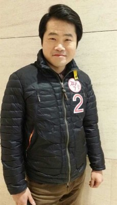 Woo Jung-kook Fotoğrafı