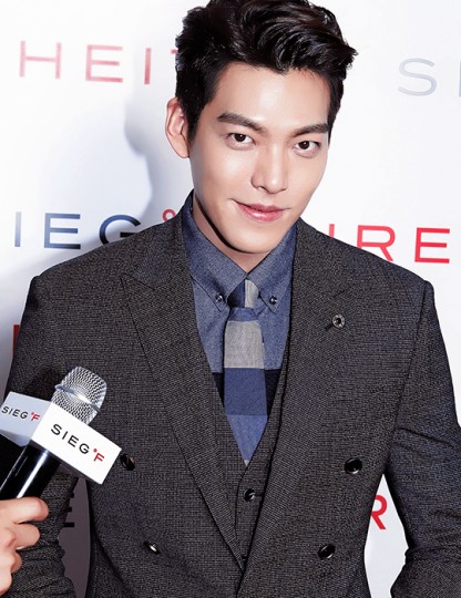 Kim Woo-bin Fotoğrafı