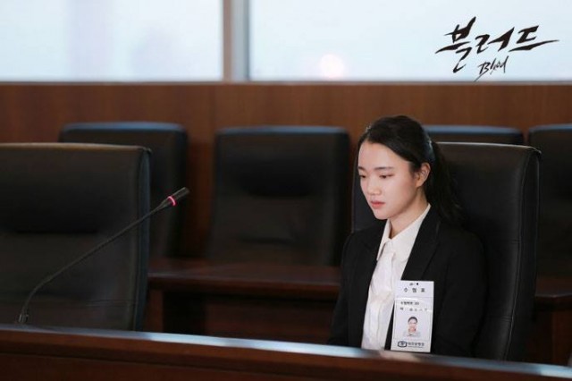 Son Soo-hyun Fotoğrafı