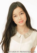 Aoi Yoshikura Fotoğrafı