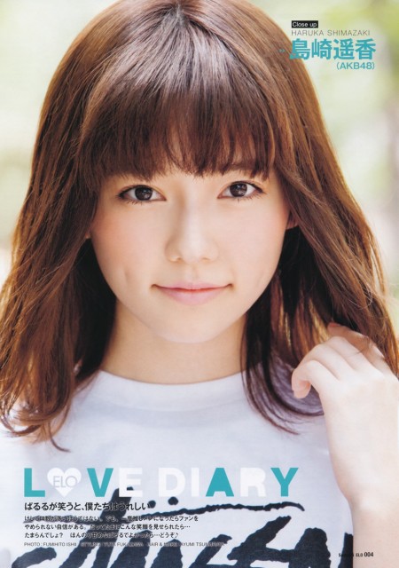 Haruka Shimazaki Fotoğrafları 3