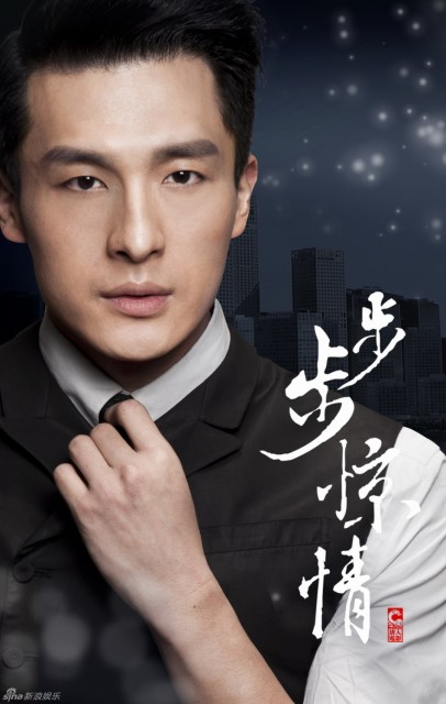 Sun Yizhou Fotoğrafı