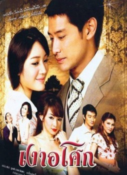 Peung  Kunya Leenuttapong fotoğrafı