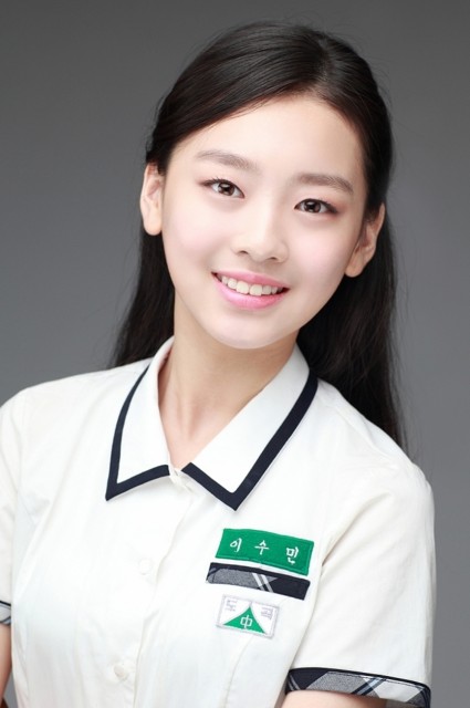 Lee Soo-min (ii) Fotoğrafı