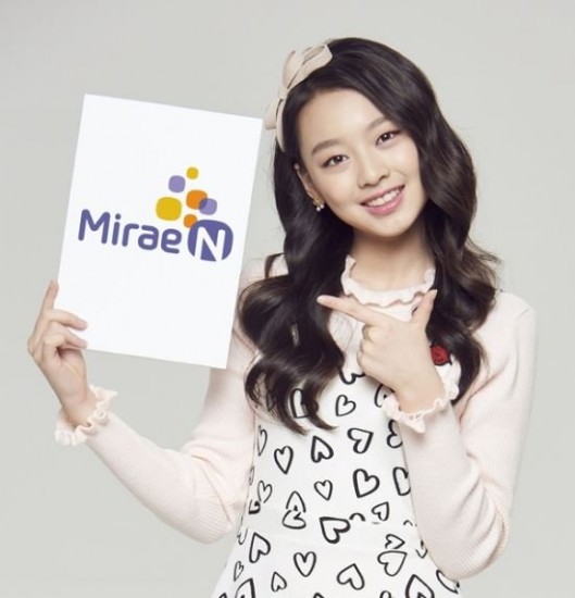 Lee Soo-min (ii) Fotoğrafı