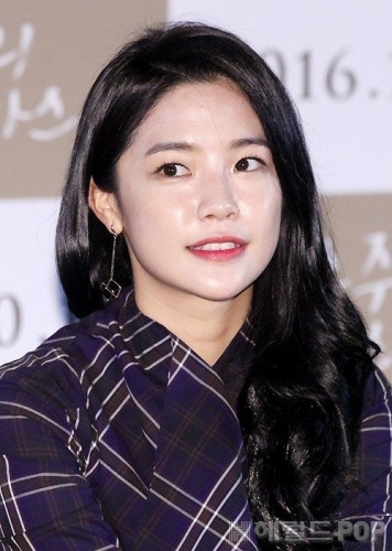 Yoon So-Mi Fotoğrafı