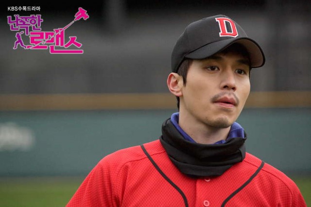 Lee Dong-Wook Fotoğrafı