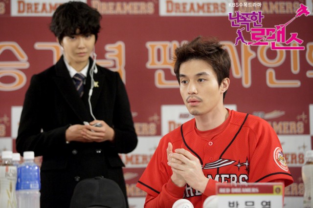 Lee Dong-Wook Fotoğrafı