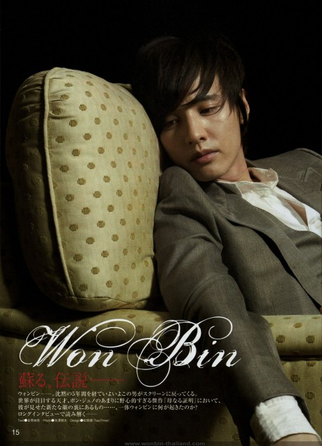 Bin Won Fotoğrafı