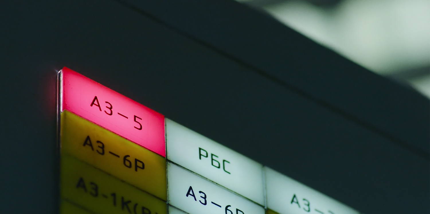 Chernobyl'in tüm detayları o dönemi yansıtacak şekilde düşünüldü