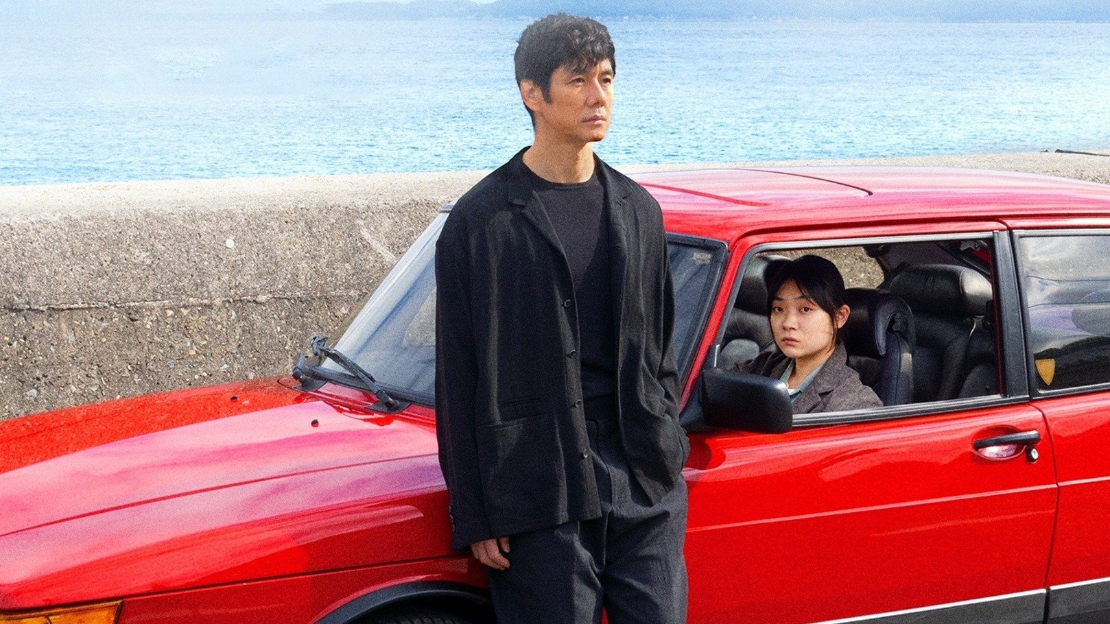 Sürpriz: “Drive My Car”