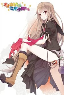 Light Novels (2010) afişi