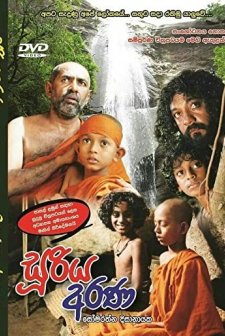 Sooriya Arana (2004) afişi