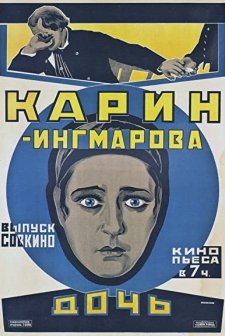 Karin ıngmarsdotter (1920) afişi
