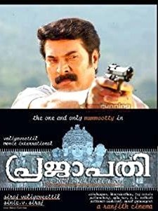 Prajapathi (2006) afişi