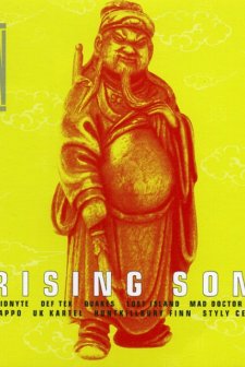 Rising Son(ı) (1990) afişi