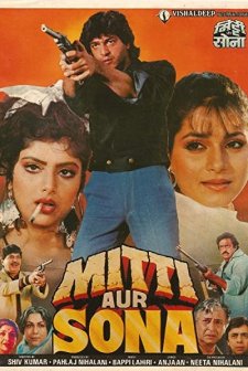 Mitti Aur Sona (1989) afişi