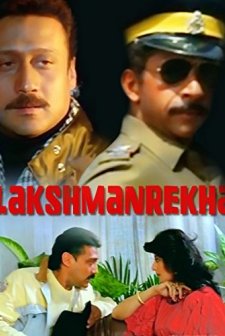 Lakshmanrekha (1991) afişi
