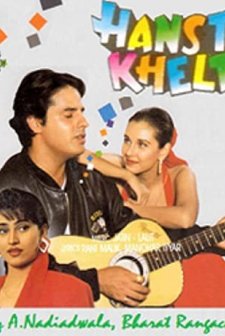 Hanste Khelte (1994) afişi