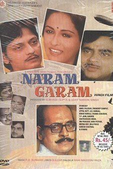Naram Garam (1981) afişi