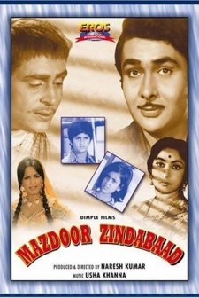 Mazdoor Zindabaad (1976) afişi