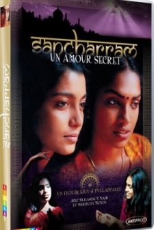 The Journey (2004) afişi