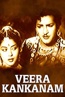 Veera Kankanam (1957) afişi