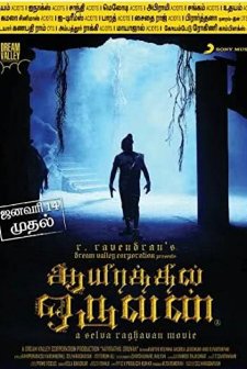 Aayirathil Oruvan (2010) afişi