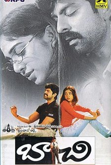 Baachi (2000) afişi