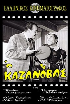 Kazanovas (1963) afişi