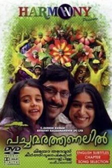Pachamarathanalil (2008) afişi