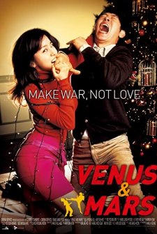 Venus And Mars (2007) afişi
