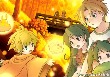 Zettai Shounen Fotoğrafı