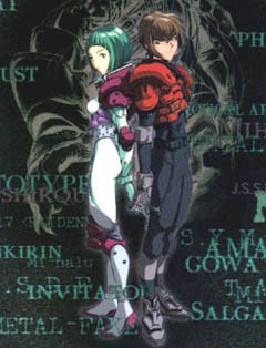 Gasaraki Fotoğrafı