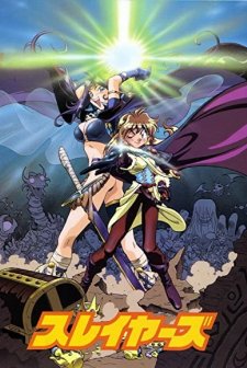 Sureiyâzu (1995) afişi