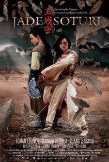 Jade Warrior (2006) afişi