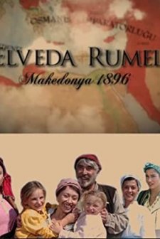 Elveda Rumeli (2007) afişi