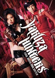 Yakuza-busting Girls: Final Death-ride Battle (2010) afişi