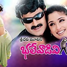 Bhalevadivi Basu (2001) afişi