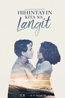 Hihintayin Kita Sa Langit (1991) afişi