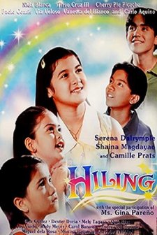 Hiling (1998) afişi