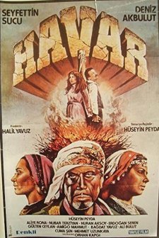 Havar (1980) afişi