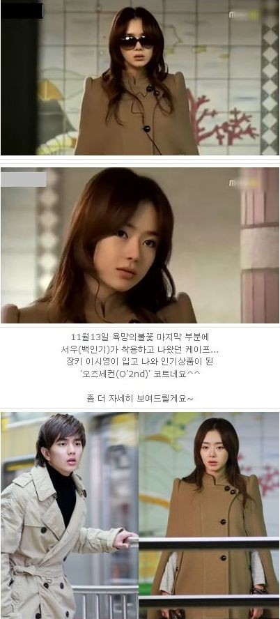 Flames Of Ambition Fotoğrafı