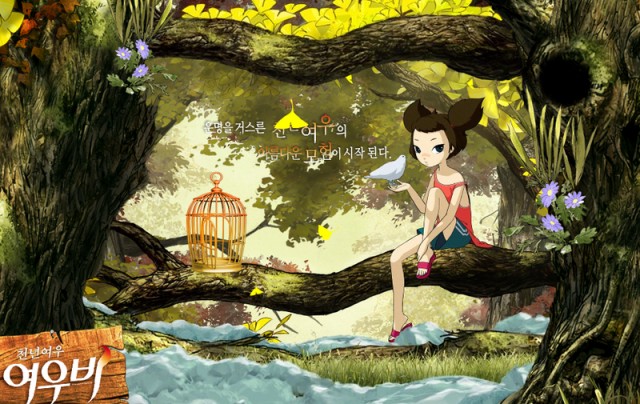 Yeu Woo Bi Fotoğrafı