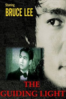 Ku Hai Ming Deng (1953) afişi