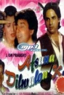 Afsana Dilwalon Ka (2001) afişi