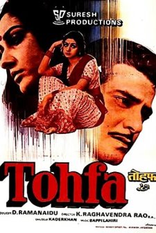 Tohfa (1984) afişi